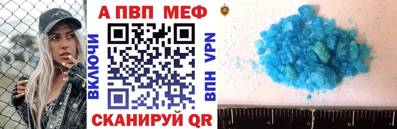 Alfa_PVP кристаллы  Бор 