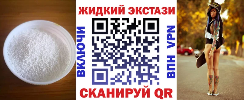 Бутират 99% магазин продажи наркотиков Бор