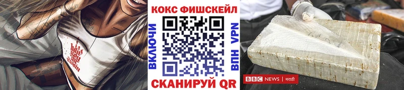 нарко площадка клад  Бор  КОКАИН Эквадор 