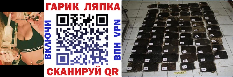 Гашиш Cannabis  хочу   Бор 