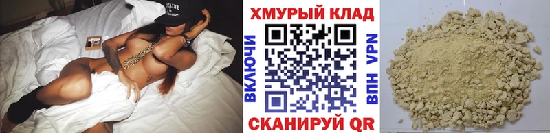 купить наркотик  Бор  Героин VHQ 