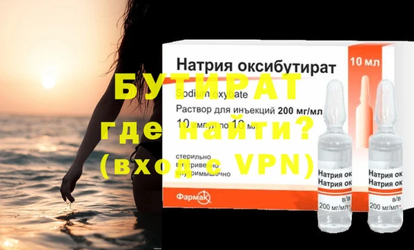 МДМА Баксан