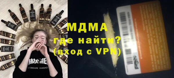 стафф Балабаново