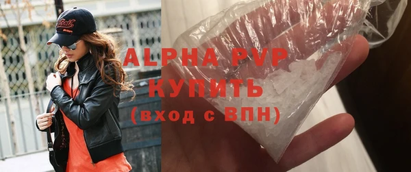 стафф Балабаново