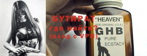 стафф Балабаново