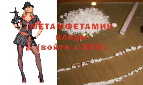 стафф Балабаново