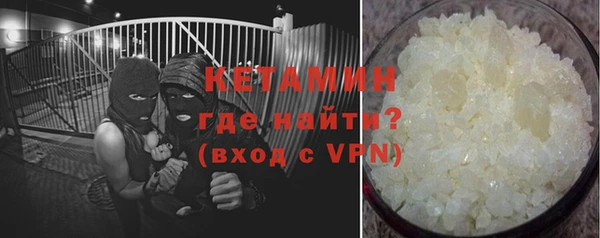 МДМА Баксан