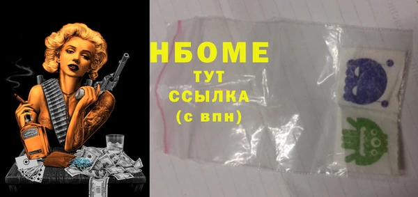 стафф Балабаново
