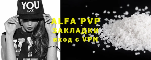 стафф Балабаново