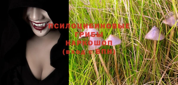 стафф Балабаново