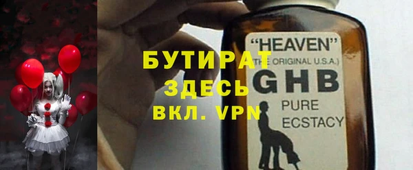 стафф Балабаново
