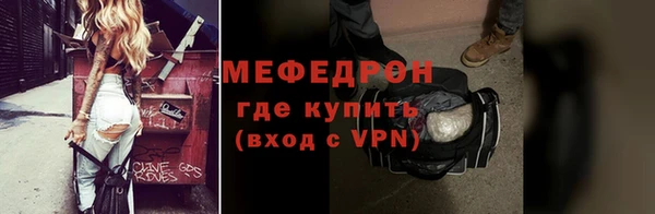 стафф Балабаново