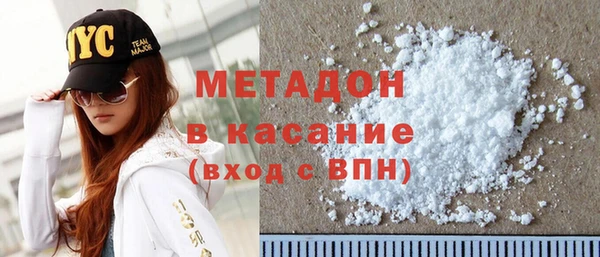 МДМА Баксан