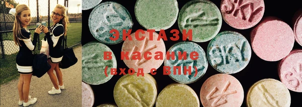 МДМА Баксан