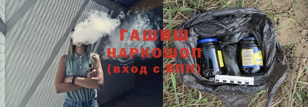 стафф Балабаново
