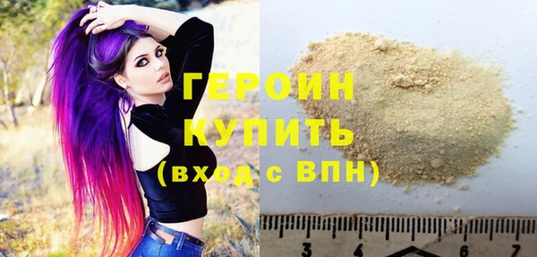 стафф Балабаново