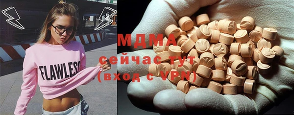 стафф Балабаново