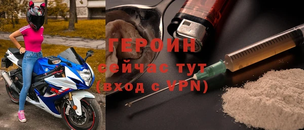стафф Балабаново