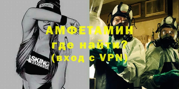 МДМА Баксан
