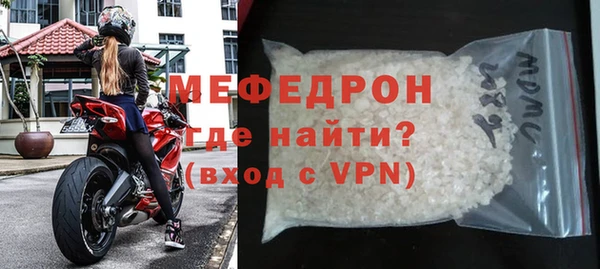 стафф Балабаново