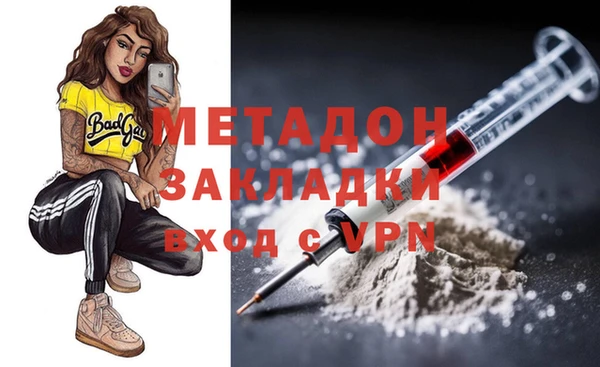 стафф Балабаново
