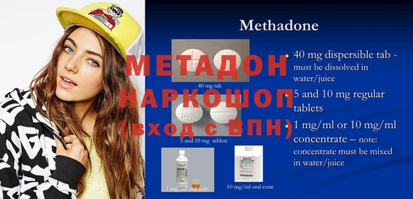 МДМА Баксан