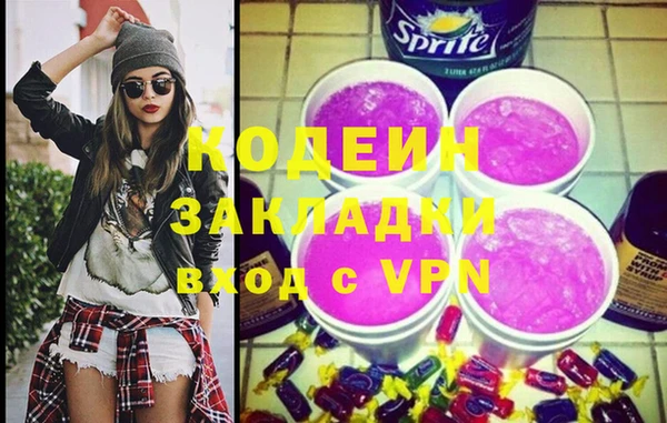 стафф Балабаново