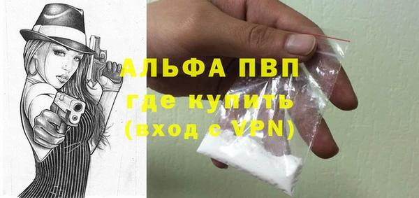 стафф Балабаново