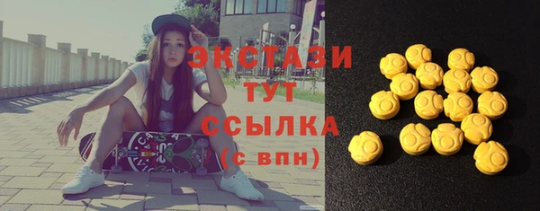МДМА Баксан