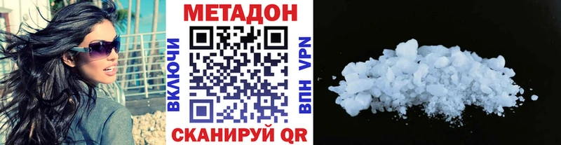 MEGA tor  Бор  Метадон белоснежный 