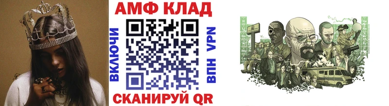мориарти телеграм  Бор  Метамфетамин мет 