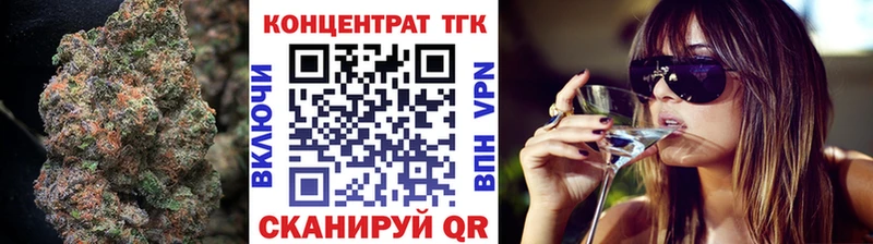ТГК THC oil Бор